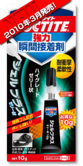 ���å������ȡ�������ץ饹��10g